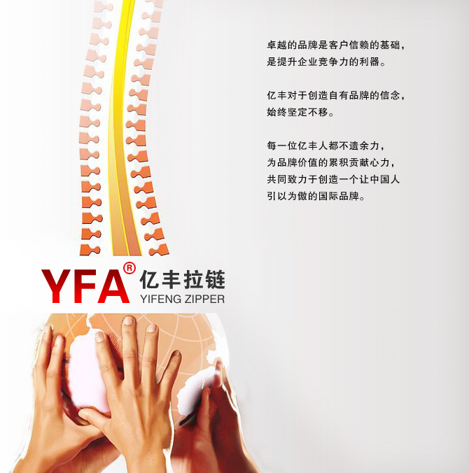 品牌戰略  - 東莞花季传媒官方入口网站花季下载安装免费观看有限公司