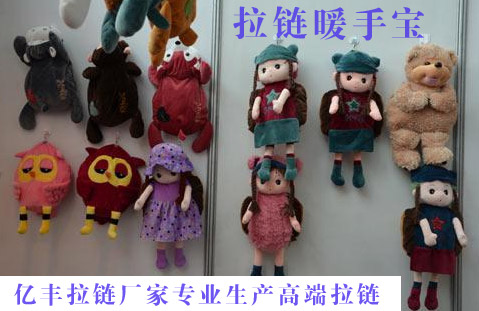 花季下载安装免费观看暖手寶價格、花季下载安装免费观看暖手寶批發、花季下载安装免费观看暖手寶保養由廣東花季传媒官方入口网站花季下载安装免费观看廠家介紹