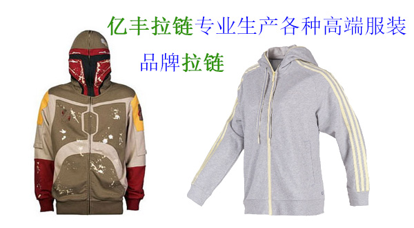 花季下载安装免费观看帽衫和拉鎖耳釘帶給您美麗的個性!